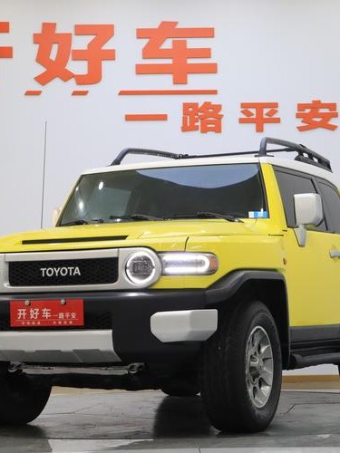 2017款豐田FJ酷路澤中東版車市行情詳細分析最低多少錢（17款豐田fj酷路澤價格）